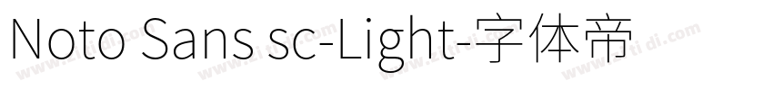 Noto Sans sc-Light字体转换